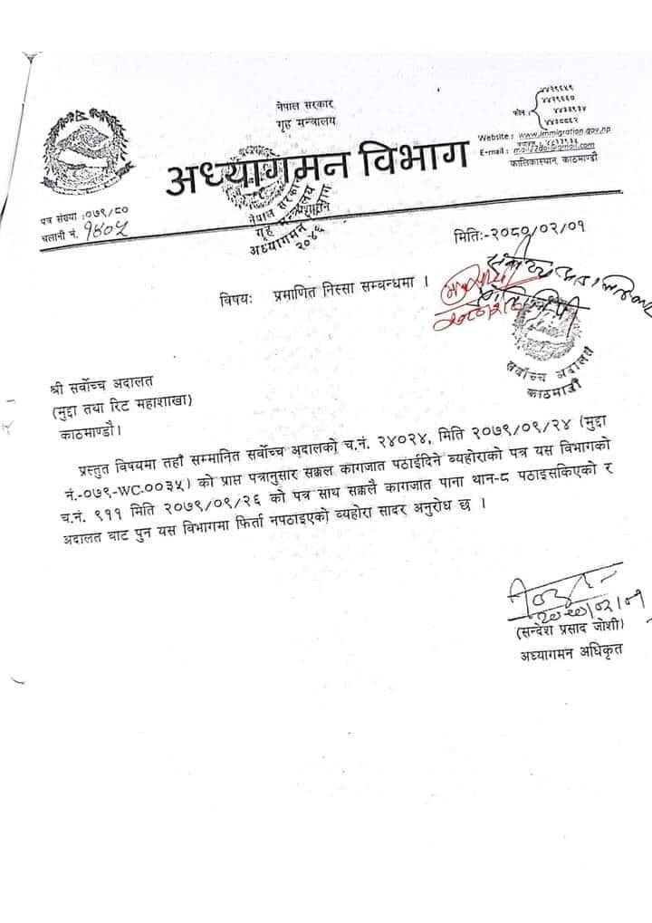 rabi adalat1684671319.jpg